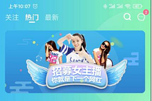 直播系统源码(直播源码怎么提取) 直播系统源码(直播源码怎么提取)