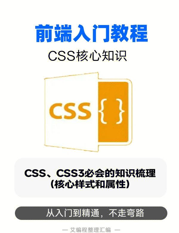 css滚动条样式代码(css滚动条隐藏)