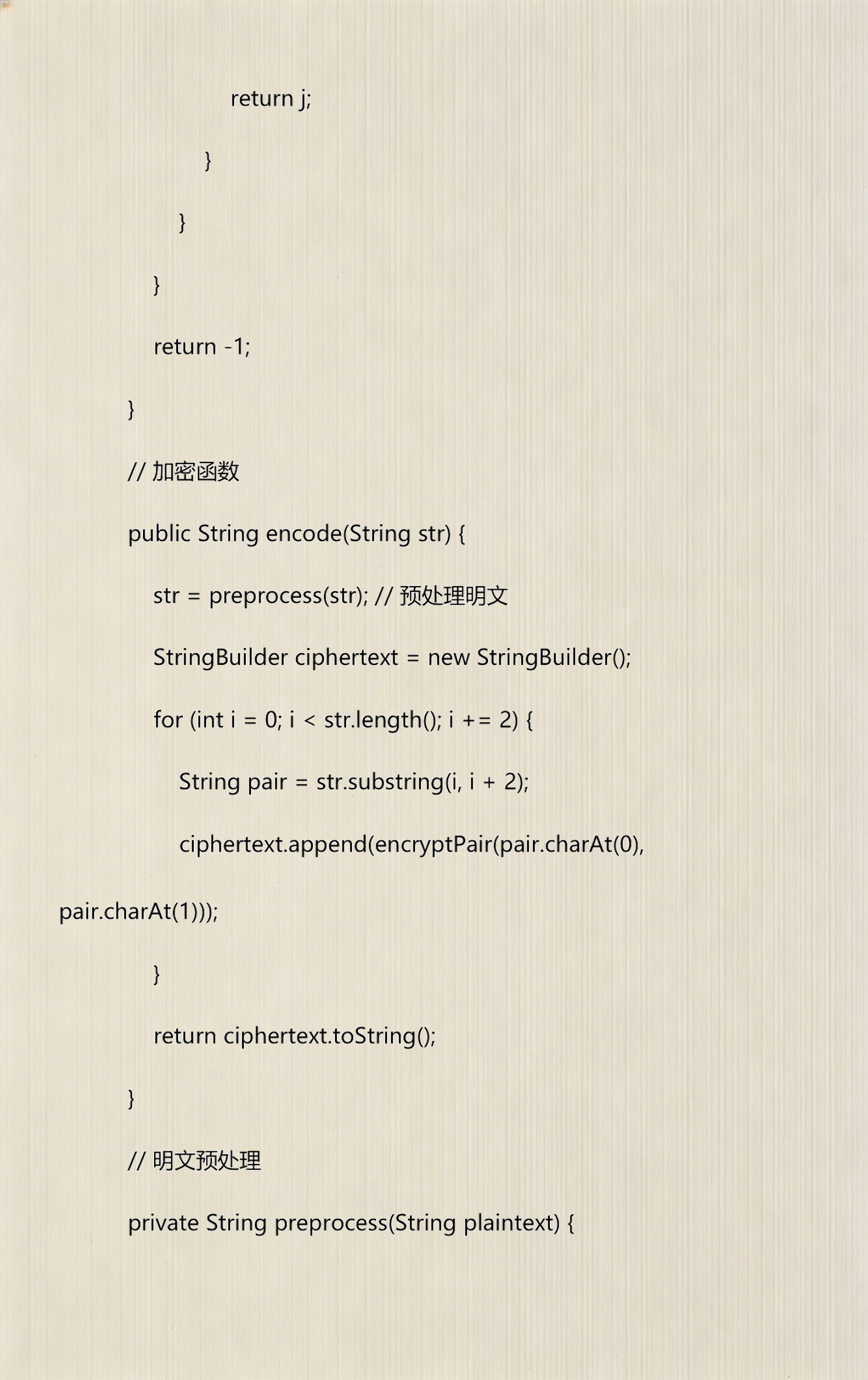 java加密算法有几种(java加密的商业化软件) java加密算法有几种(java加密的商业化软件)