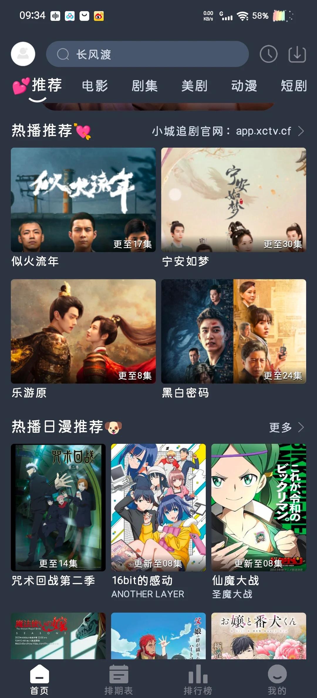 苹果cms影视源码(影视APP对接苹果cms) 苹果cms影视源码(影视APP对接苹果cms)