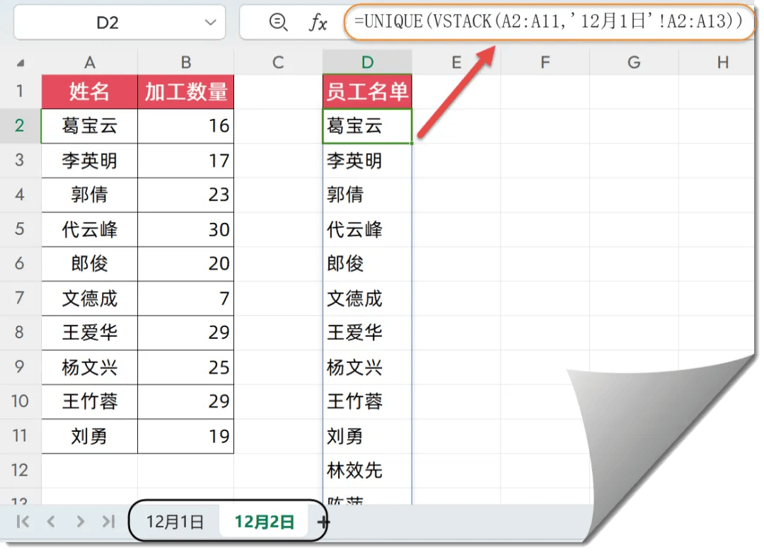 什么是数组函数(什么是函数的概念) 什么是数组函数(什么是函数的概念)