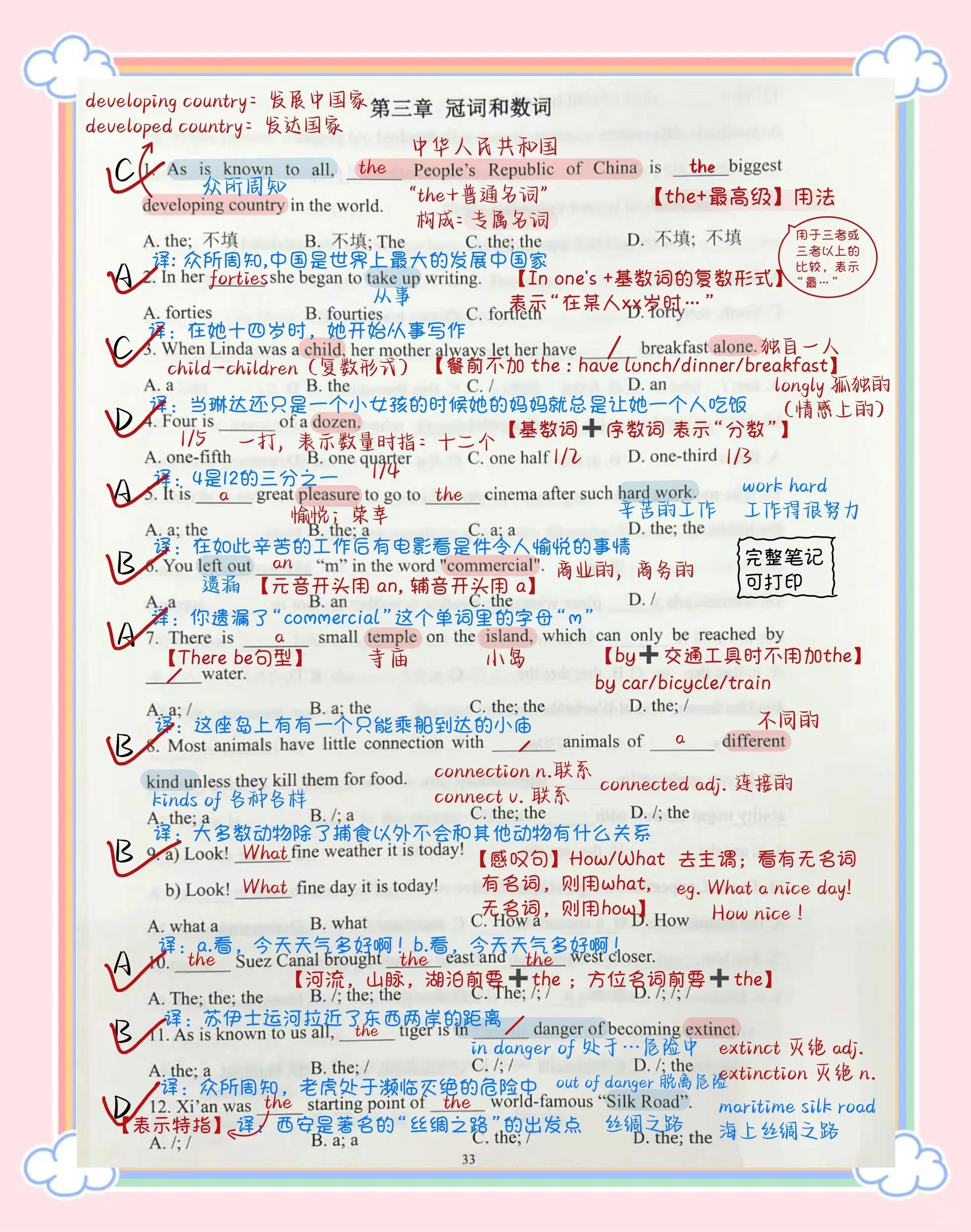 数组英文(数组英文名) 数组英文(数组英文名)