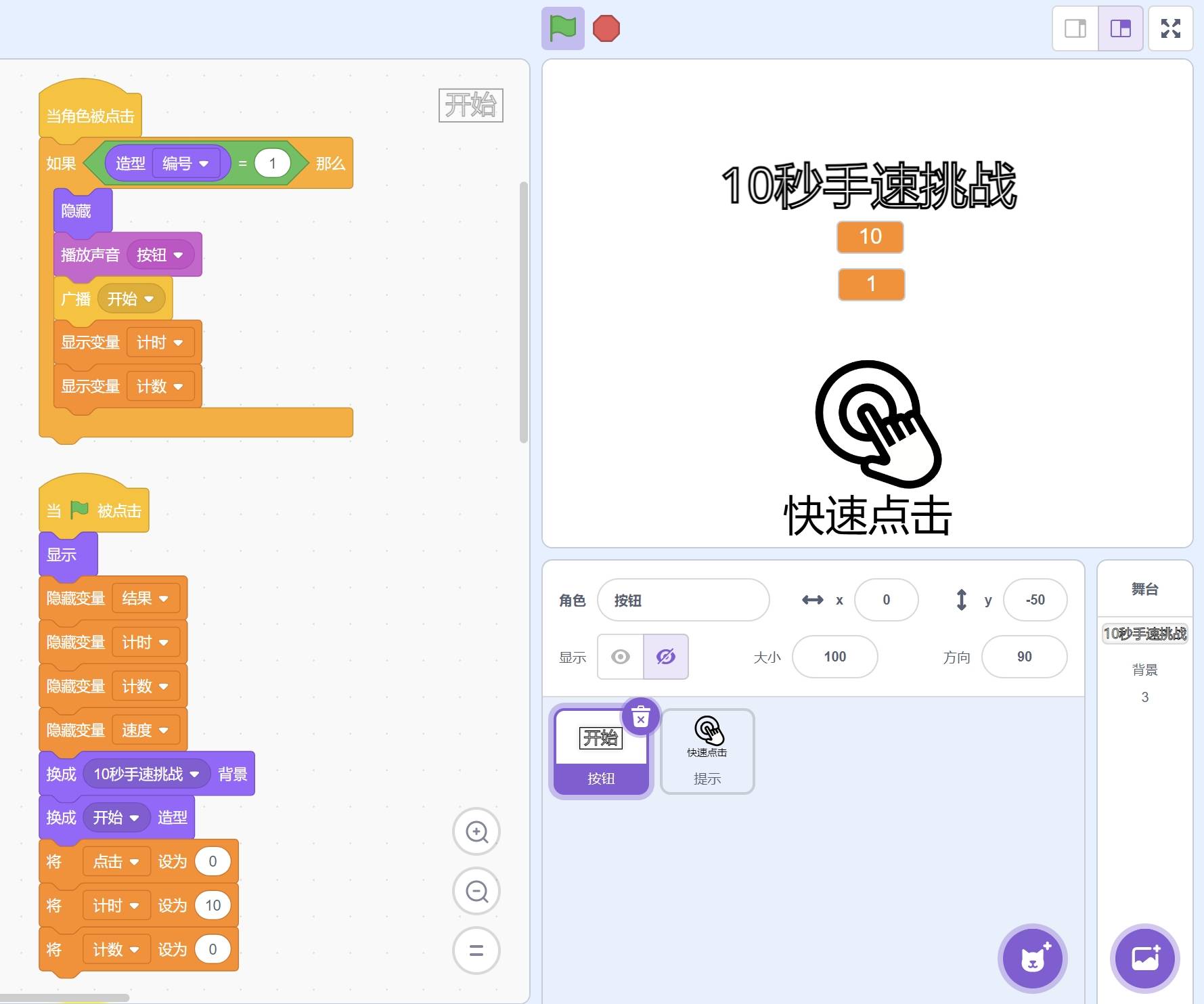 scratch编程手机版下载(scratch免费版直接可打开) scratch编程手机版下载(scratch免费版直接可打开)