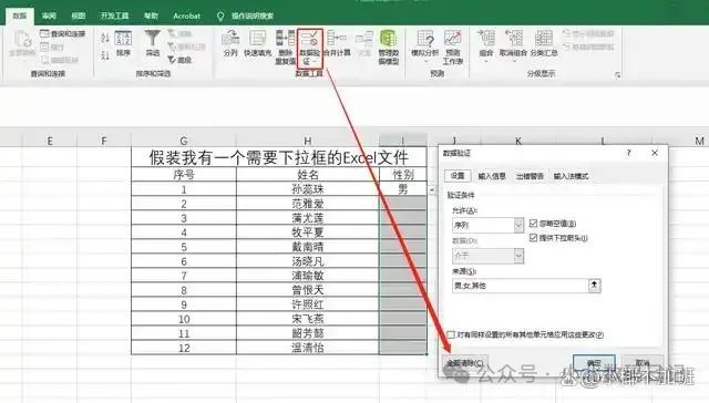 下拉框选择怎么设置的html的简单介绍 下拉框选择怎么设置的html的简单介绍
