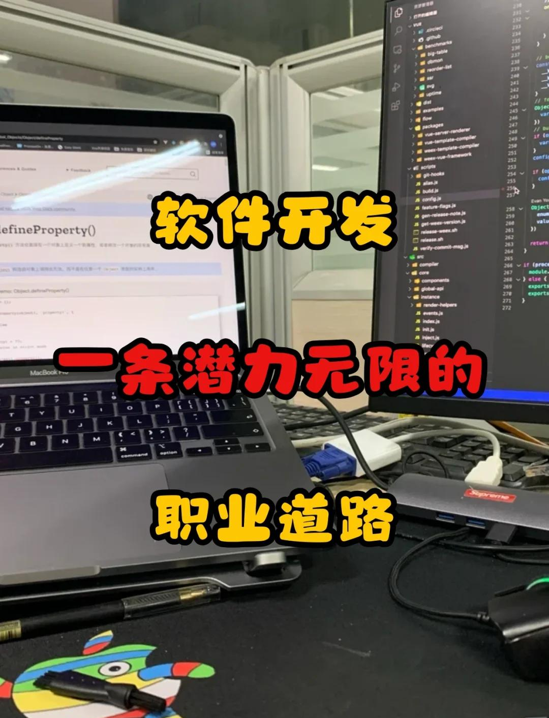 web开发是什么(web开发技术学什么) web开发是什么(web开发技术学什么)
