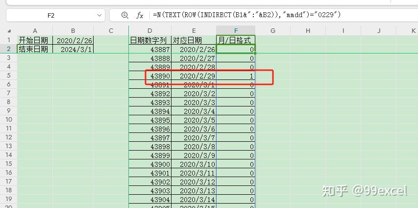 datedif函数计算月份(datedif函数计算和今天的)