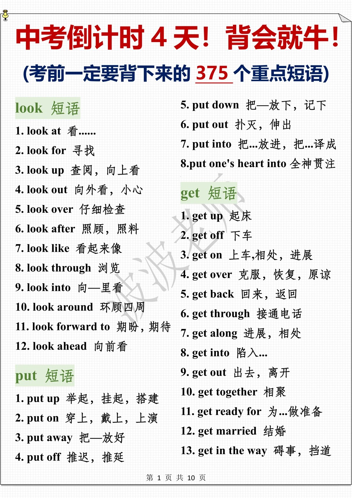 update语句怎么写(update语句修改日期) update语句怎么写(update语句修改日期)