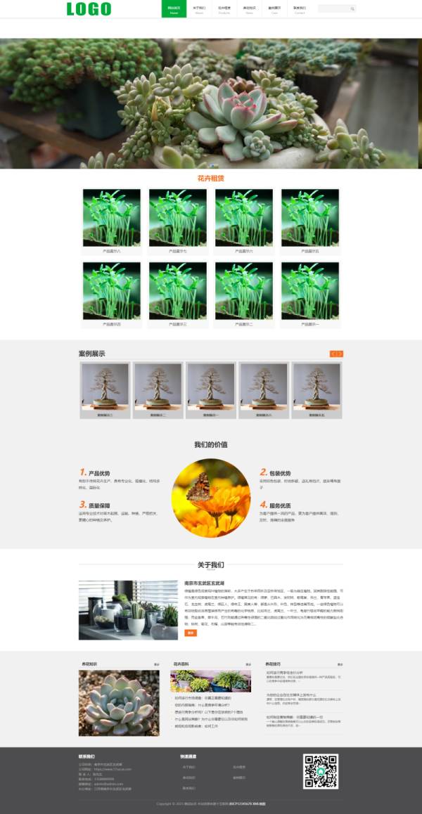 网页特效代码大全免费(免费网站代码大全直接看) 网页特效代码大全免费(免费网站代码大全直接看)
