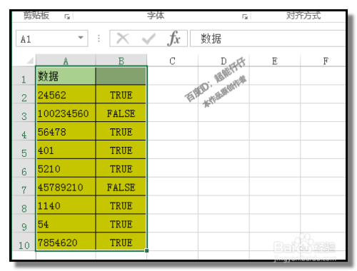 iferror函数的用法简介(iferror函数怎么用什么意思) iferror函数的用法简介(iferror函数怎么用什么意思)