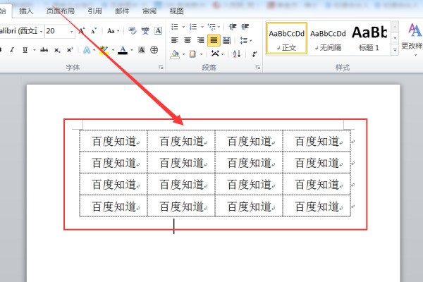 html表格边框设置(html中表格怎么设置单行单列变色) html表格边框设置(html中表格怎么设置单行单列变色)