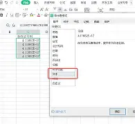 replace函数隐藏身份证号(replace函数替换单引号的用法数据库) replace函数隐藏身份证号(replace函数替换单引号的用法数据库)
