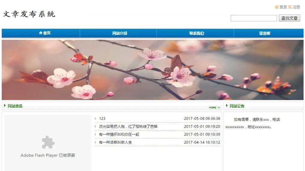免费的源码分享网站(源码分享博客) 免费的源码分享网站(源码分享博客)