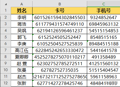 vlookup函数使用方法图解(vlookup函数的使用方法举例) vlookup函数使用方法图解(vlookup函数的使用方法举例)