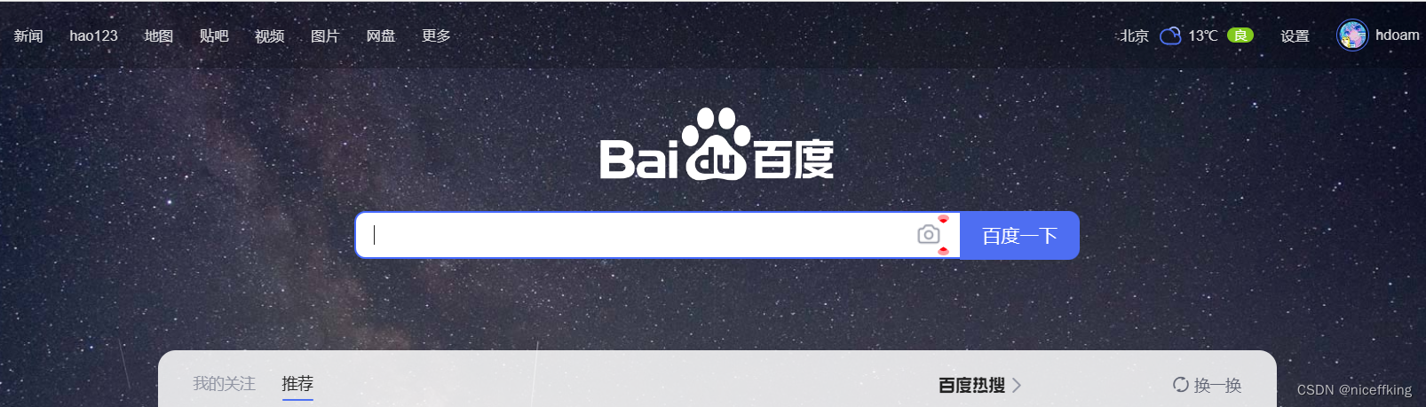 html超链接点击后变色怎么设置的简单介绍 html超链接点击后变色怎么设置的简单介绍