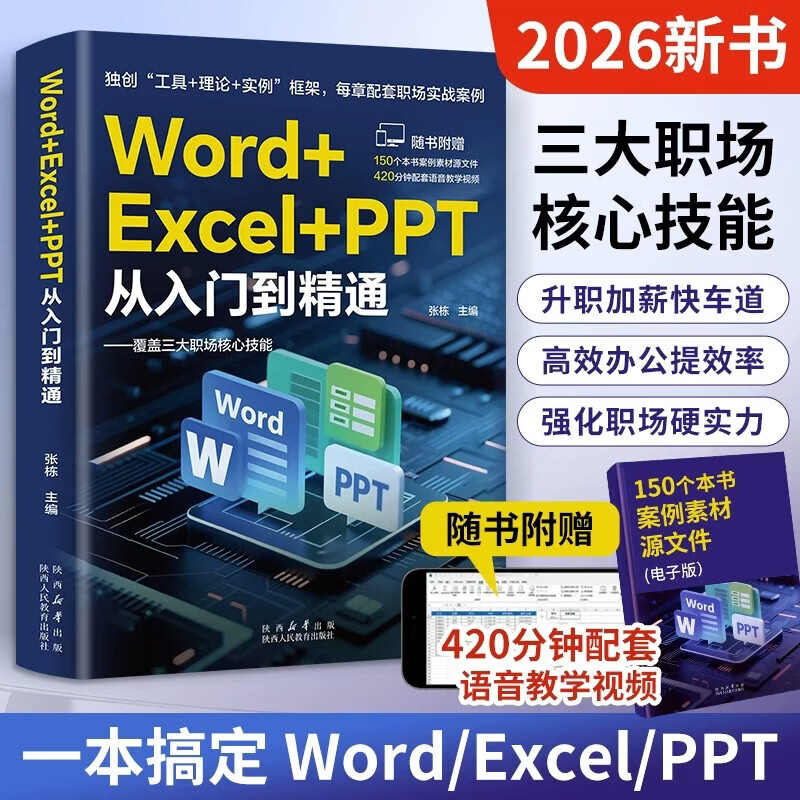 办公软件最常用的公式(办公软件最常用的哪3个) 办公软件最常用的公式(办公软件最常用的哪3个)