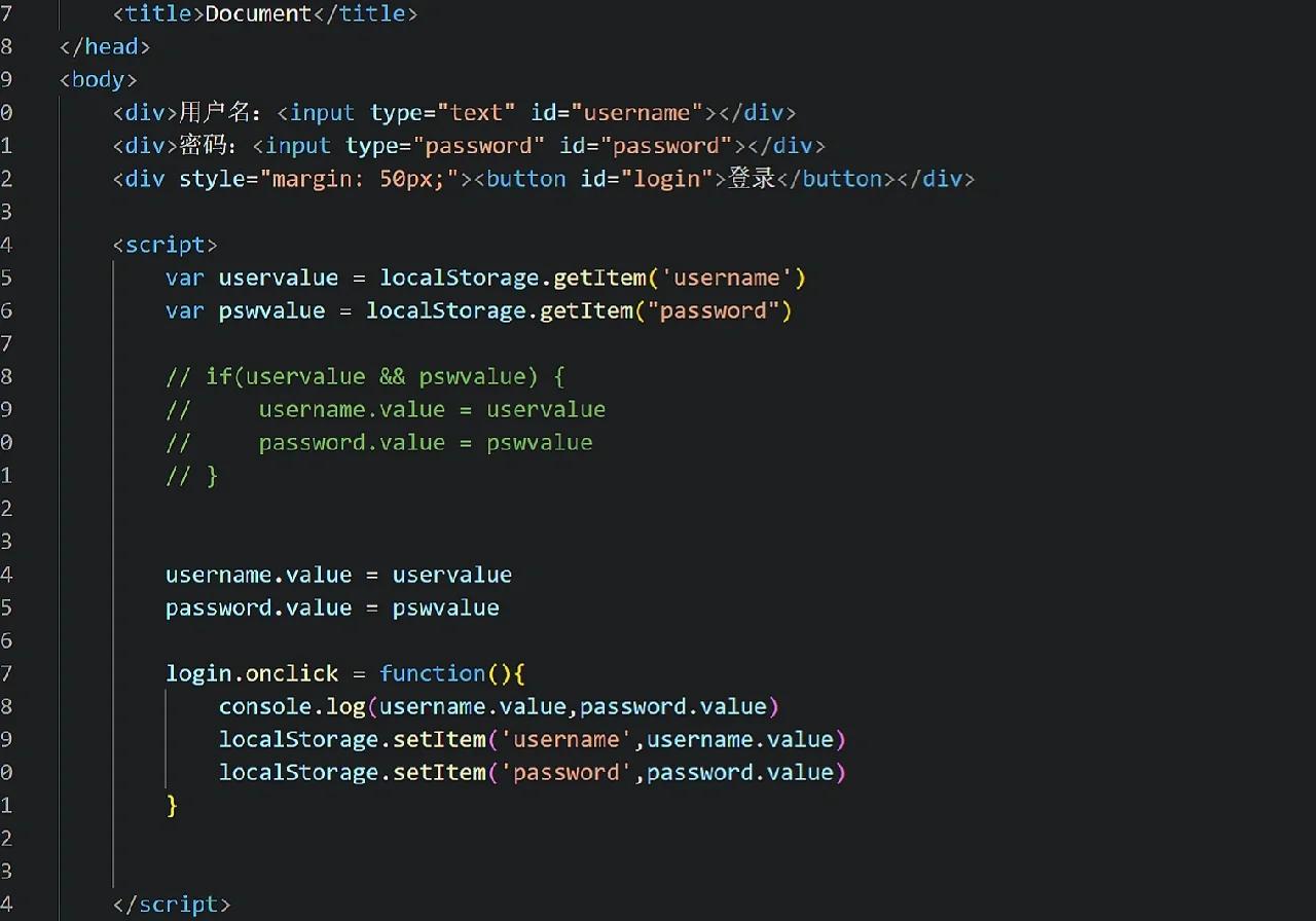 网页设计input(pycharm中input) 网页设计input(pycharm中input)