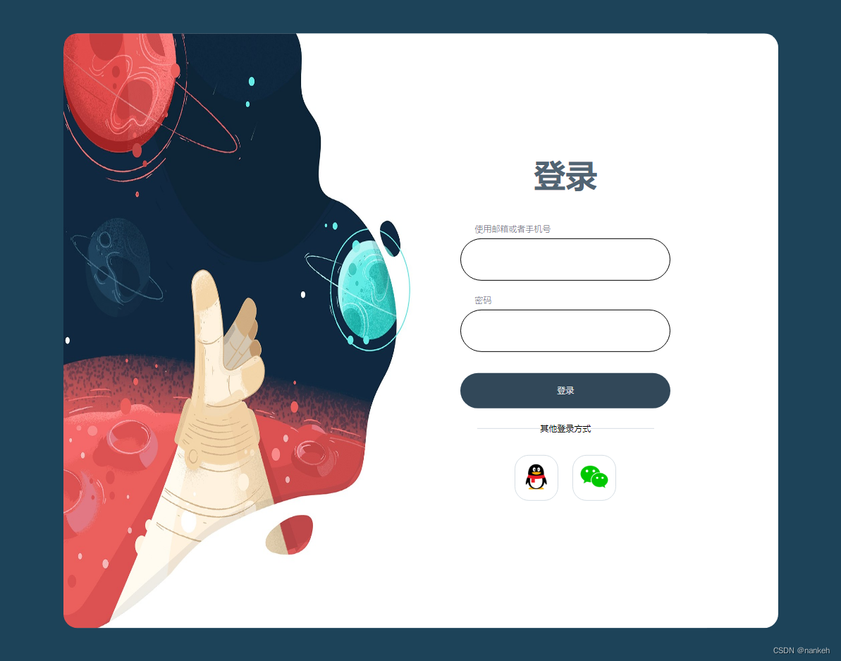 网页设计input(pycharm中input) 网页设计input(pycharm中input)
