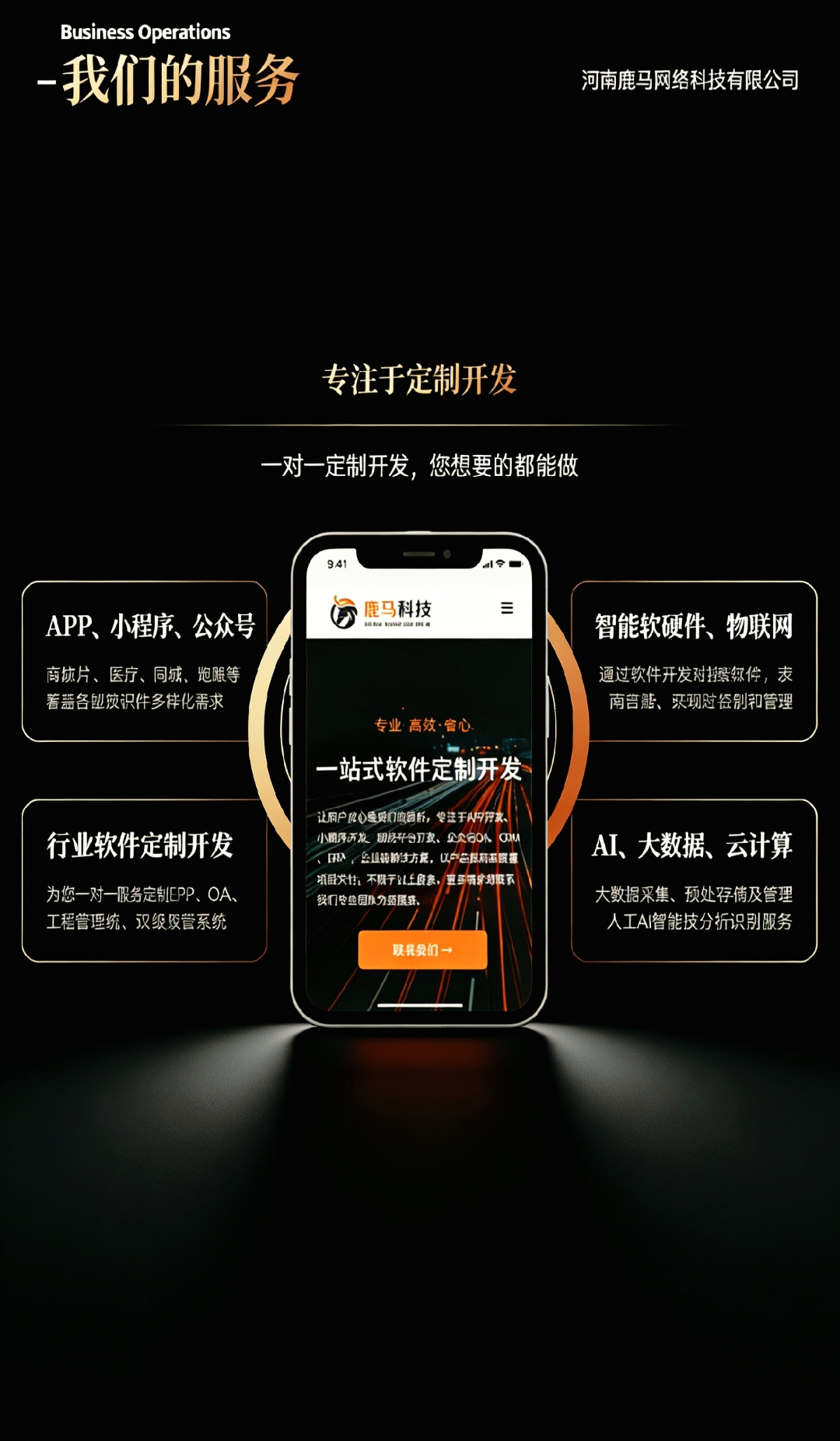 如何开发一款app软件(如何开发一款app软件下载) 如何开发一款app软件(如何开发一款app软件下载)