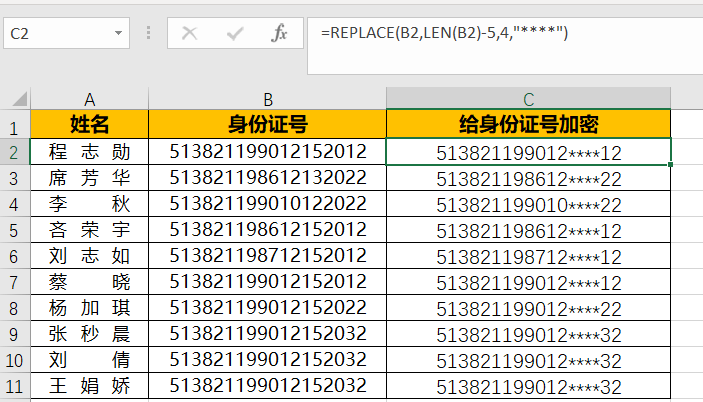 replace函数的使用方法及实例(replace函数在excel中的用法) replace函数的使用方法及实例(replace函数在excel中的用法)