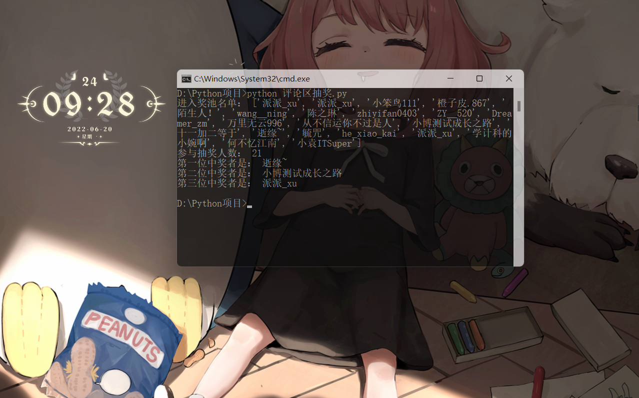 python人狗大csdn(人狗大战python代码2023更新日志) python人狗大csdn(人狗大战python代码2023更新日志)