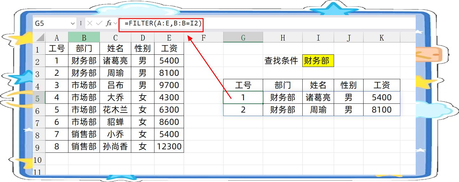 filter函数多条件(filter函数多条件筛选) filter函数多条件(filter函数多条件筛选)
