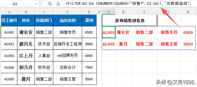 filter函数多条件(filter函数多条件筛选) filter函数多条件(filter函数多条件筛选)