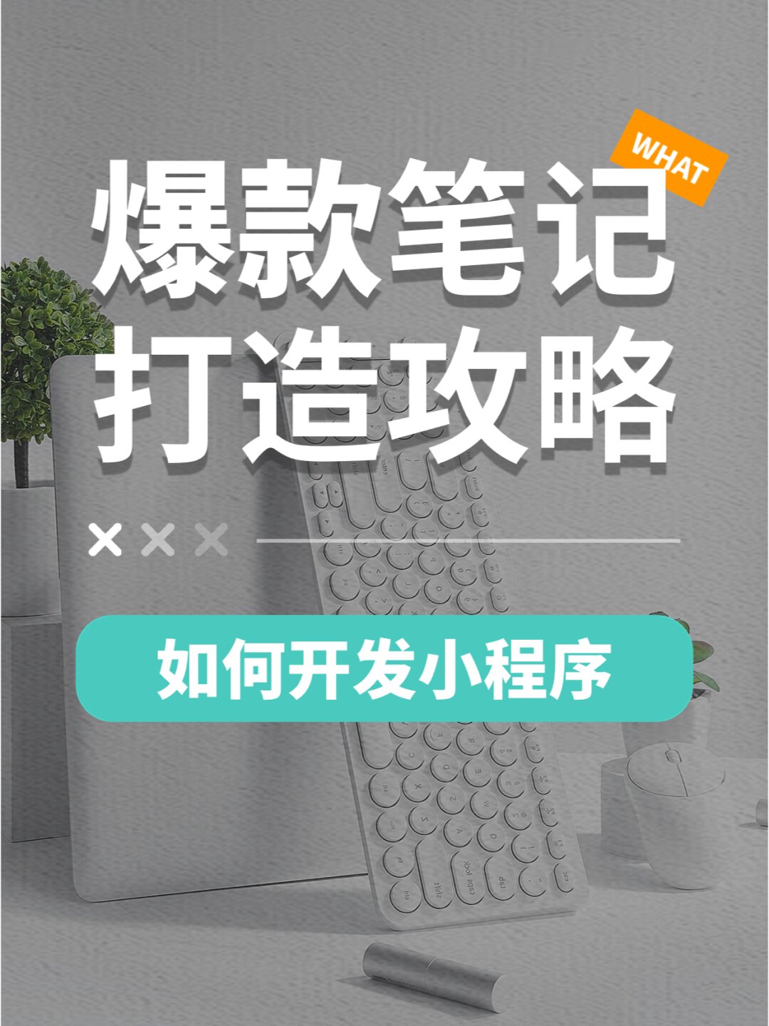 源程序和目标程序的关系(源程序翻译成目标程序的程序称为) 源程序和目标程序的关系(源程序翻译成目标程序的程序称为)