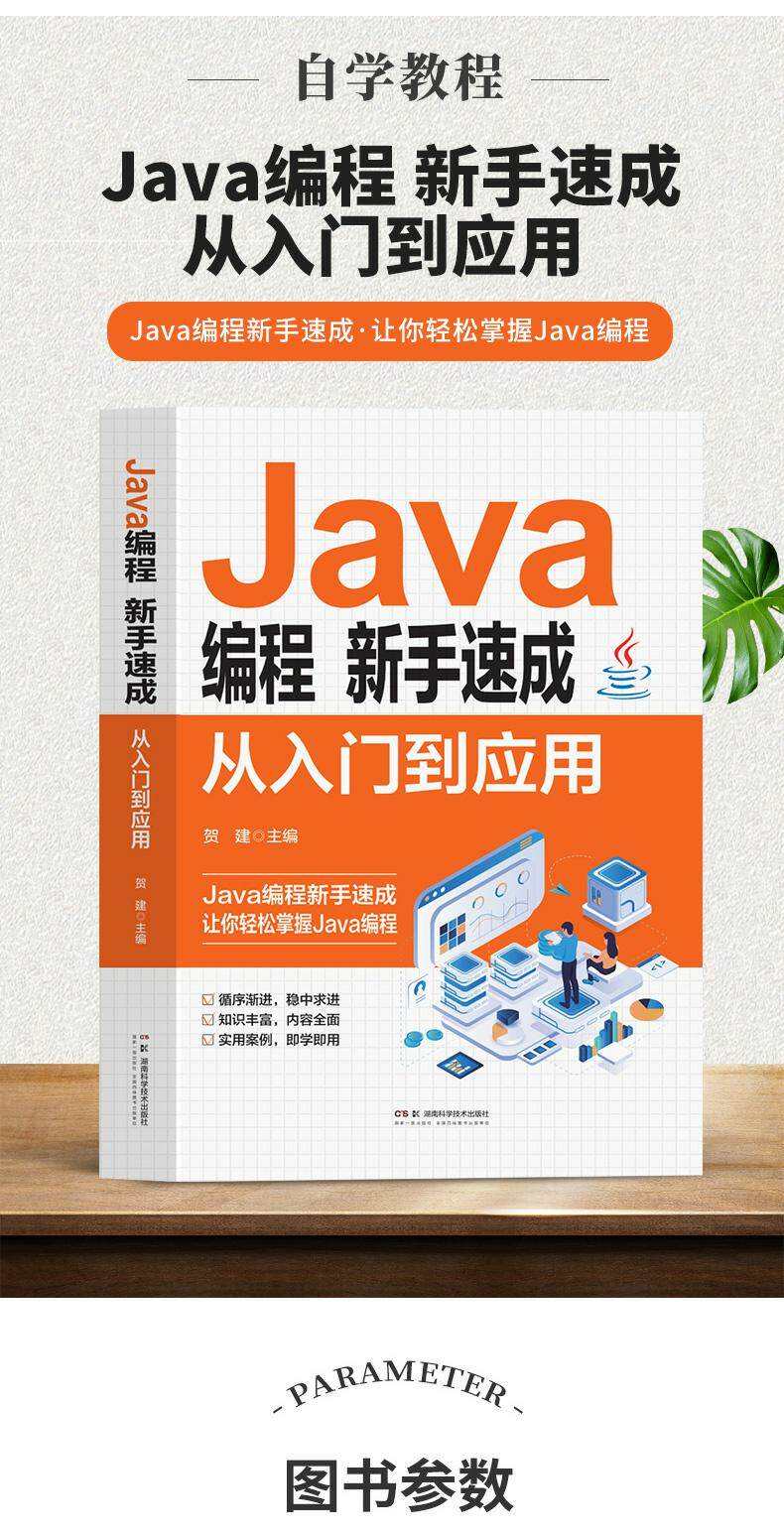 编程软件java(编程软件python) 编程软件java(编程软件python)