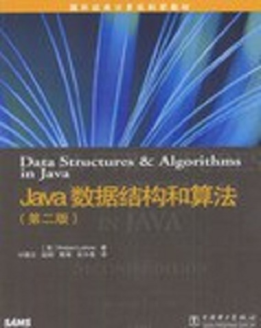 javapdf电子书下载(Java基础入门第四版电子书下载)