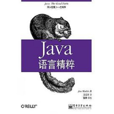 javapdf电子书下载(Java基础入门第四版电子书下载)