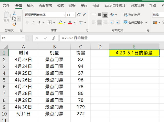 countif双条件(countif 或者条件) countif双条件(countif 或者条件)