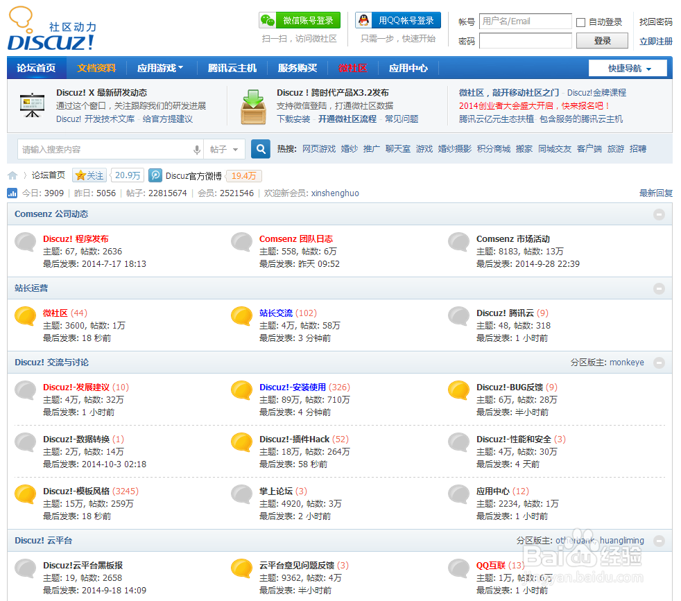织梦cms渗透(织梦cms使用教程) 织梦cms渗透(织梦cms使用教程)