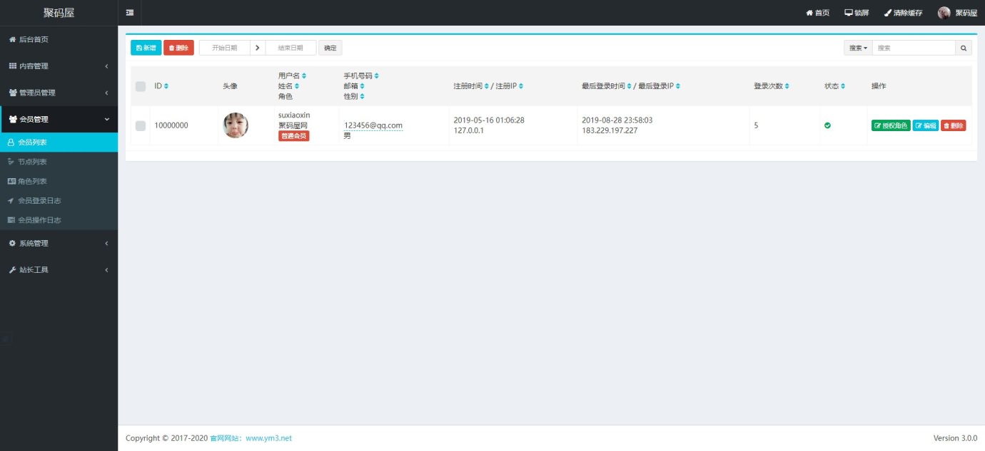 php源码上传到服务器(php源码二次修改需要多少钱)