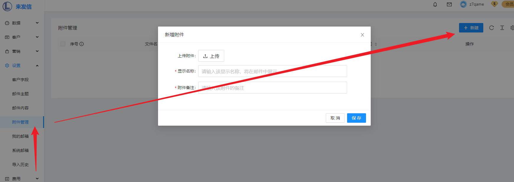 php源码上传到服务器(php源码二次修改需要多少钱)