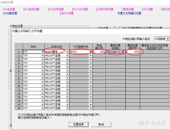 socket编程例子(c语言socket编程udp)