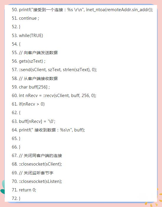 socket编程例子(c语言socket编程udp)