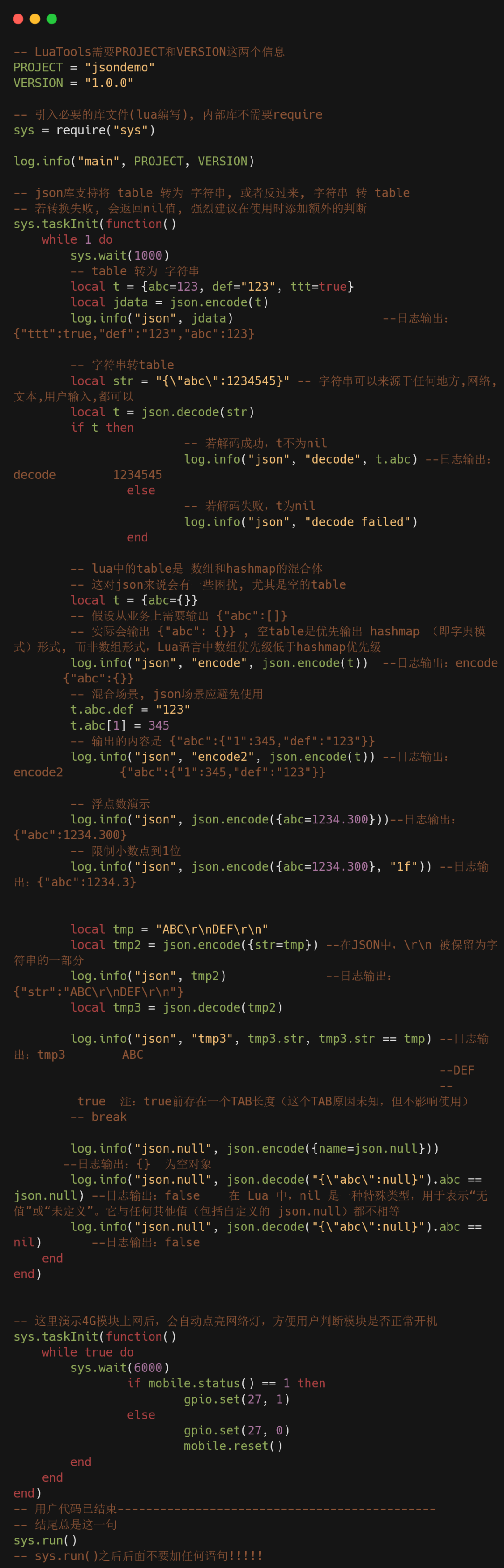 代码整洁之道(代码整洁之道by韩磊)