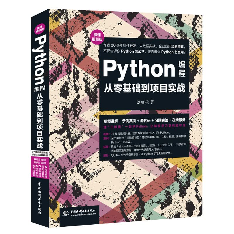 怎样学编程零基础入门(怎样学编程零基础入门教程)