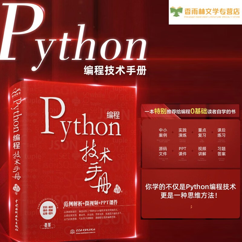 初学编程怎么学(初学编程怎么学好) 初学编程怎么学(初学编程怎么学好)