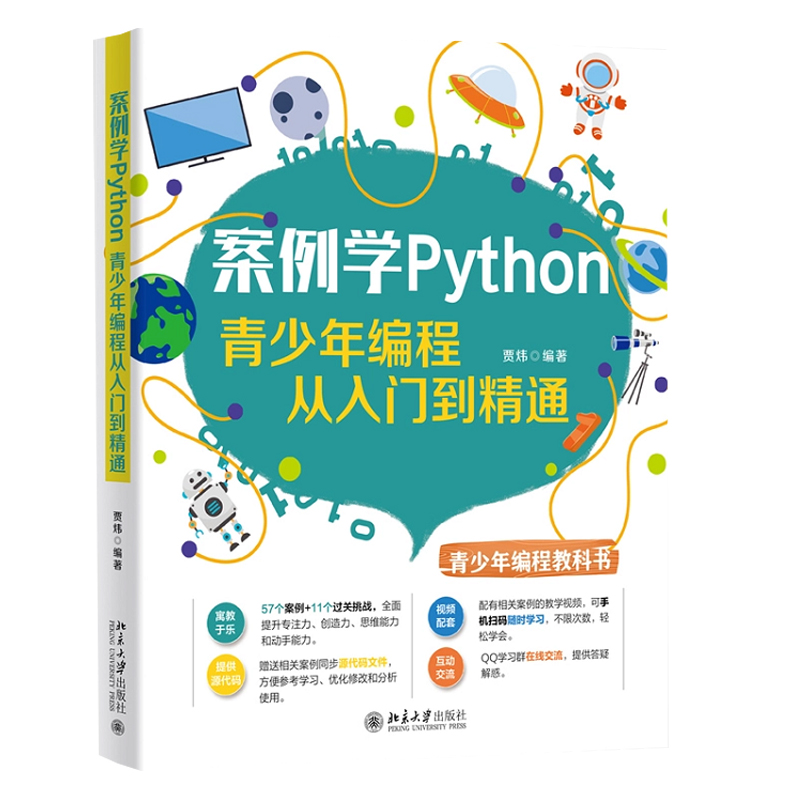 初学编程怎么学(初学编程怎么学好) 初学编程怎么学(初学编程怎么学好)