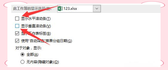 滚动条自动滚动到顶部(滚动条自动滚动到顶部怎么办) 滚动条自动滚动到顶部(滚动条自动滚动到顶部怎么办)