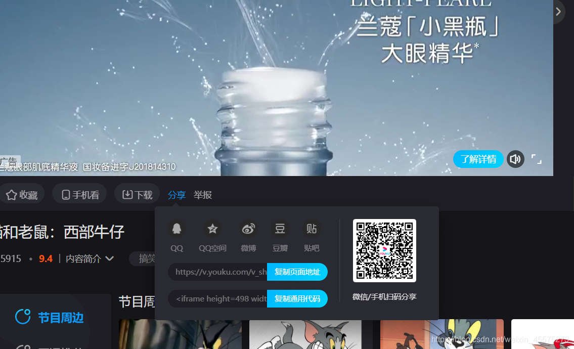 iframe嵌入网页(iframe嵌入页面直接网址就可以吗) iframe嵌入网页(iframe嵌入页面直接网址就可以吗)