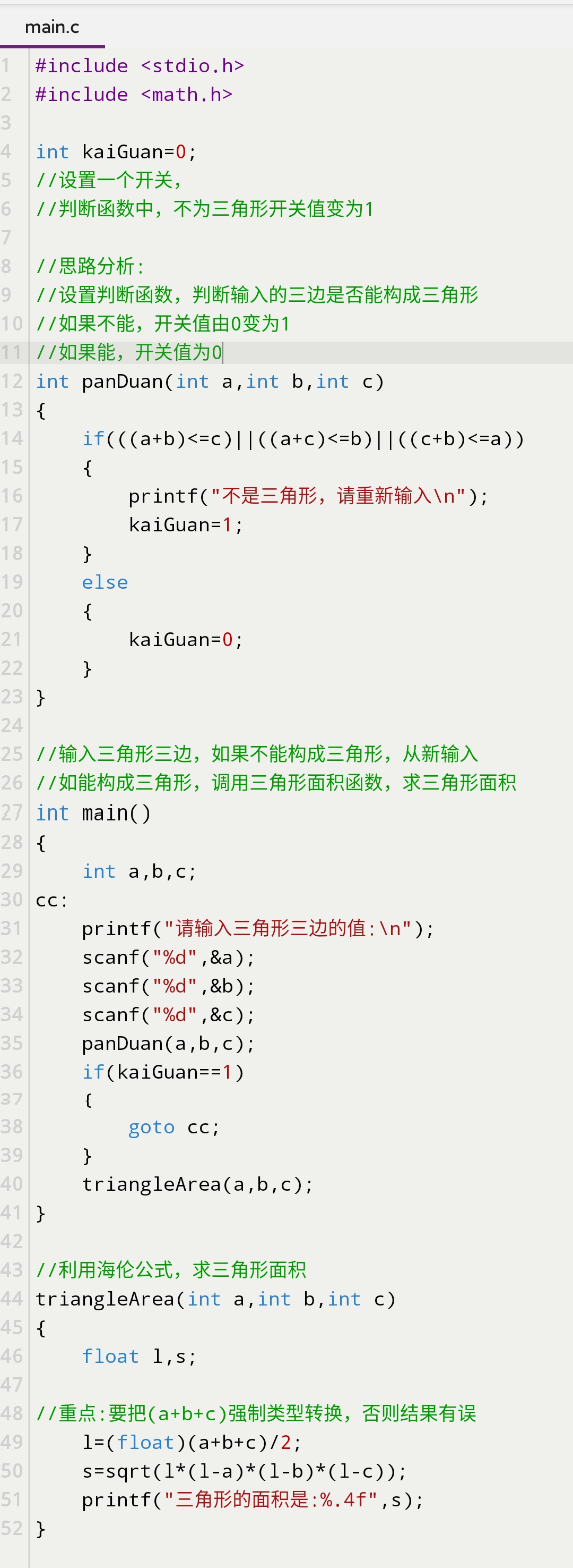 strlen怎么算(strlen字符数组) strlen怎么算(strlen字符数组)