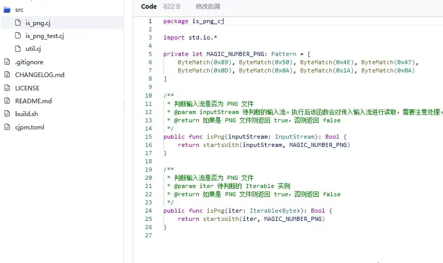 用中文编程(用中文编程的语言) 用中文编程(用中文编程的语言)