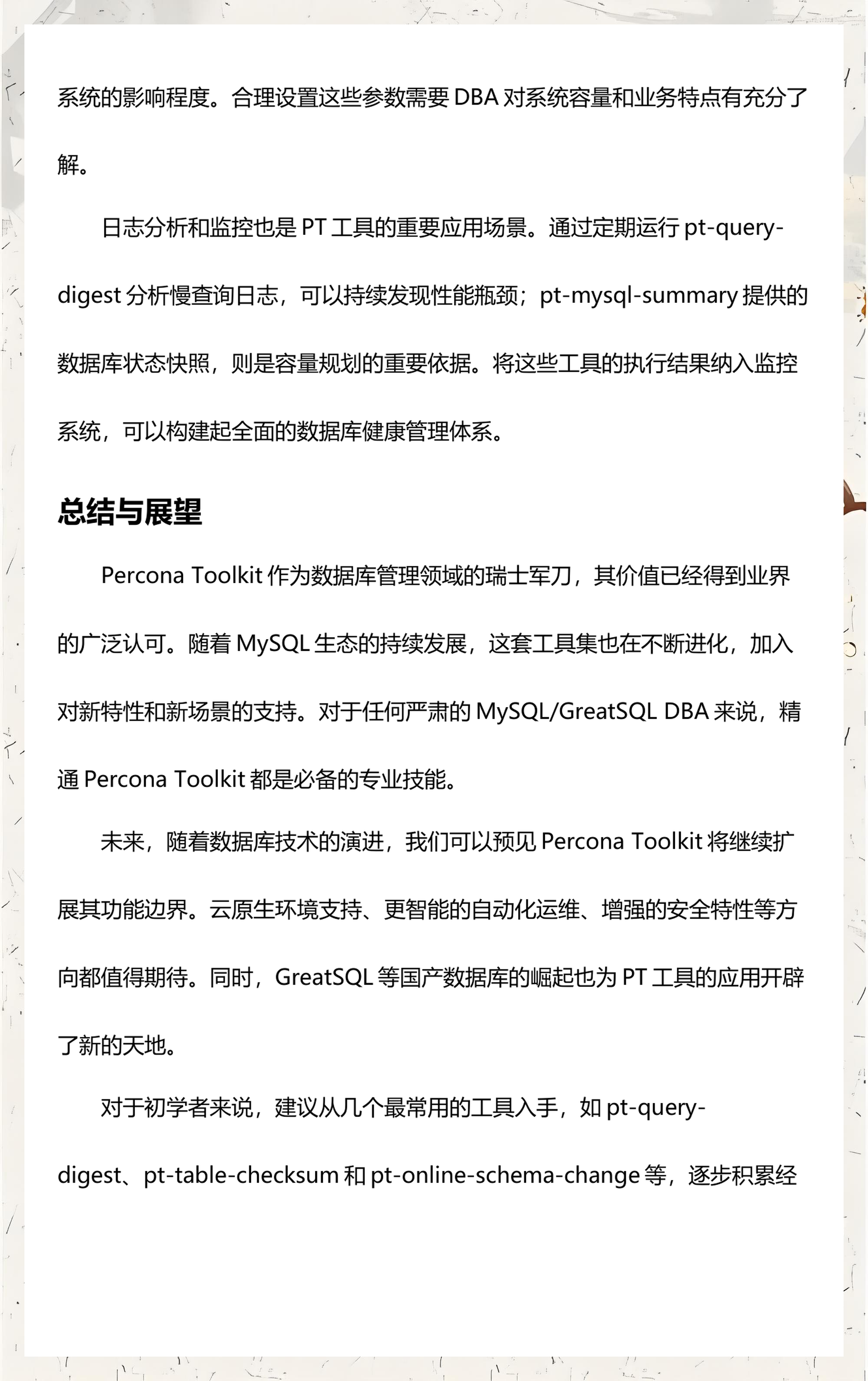 sql数据库管理工具(sql数据库管理工具有哪些) sql数据库管理工具(sql数据库管理工具有哪些)