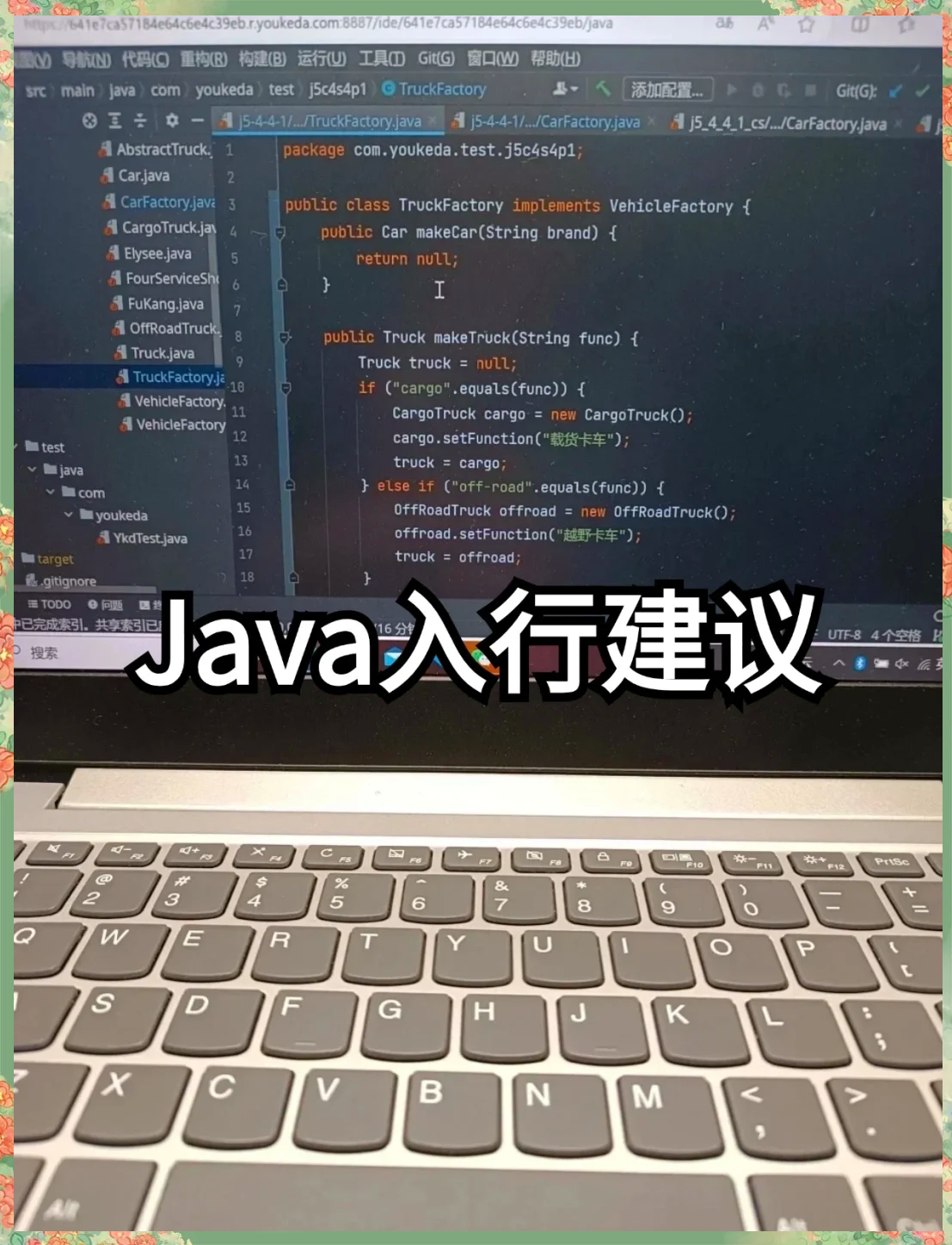 java专区(java手游专区下载) java专区(java手游专区下载)