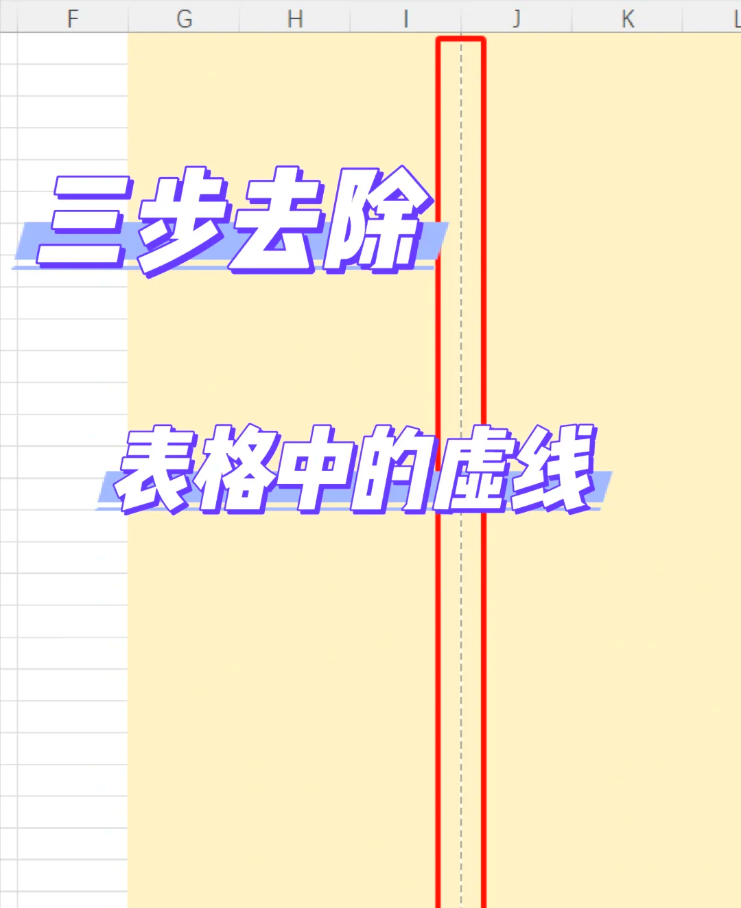 html表格边框线怎么设置(html内边框和外边框怎么设置)