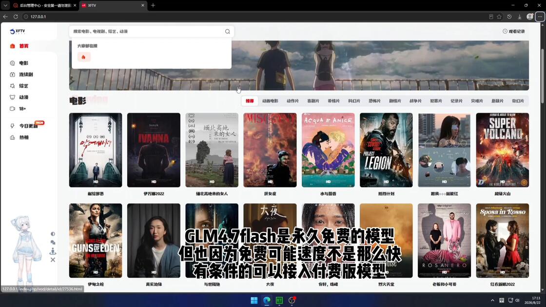 cms影视采集接口大全(影视资源网CMS接口大全) cms影视采集接口大全(影视资源网CMS接口大全)