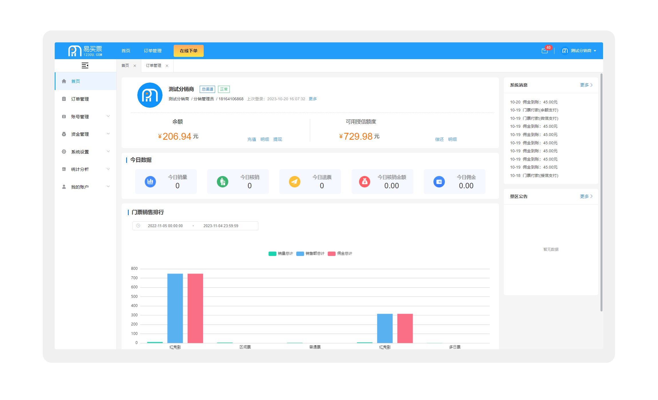 免费开源cms系统(开源免费的企业建站cms) 免费开源cms系统(开源免费的企业建站cms)