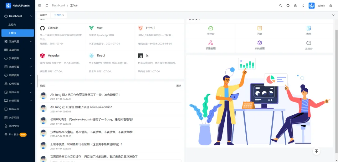免费开源cms系统(开源免费的企业建站cms) 免费开源cms系统(开源免费的企业建站cms)